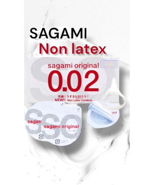 Презерватив поліуретановий ультратонкий Sagami люкс класу 0.02 (по 1 шт)