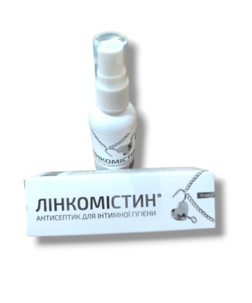 Лінкомістину 50 мл водний розчин для інтимної гігієни 0,1%, спрей з іонами срібла в коробці