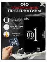Презервативи OLO ультратонкі 001 з гіалуроновим мастилом (упаковка 10шт)