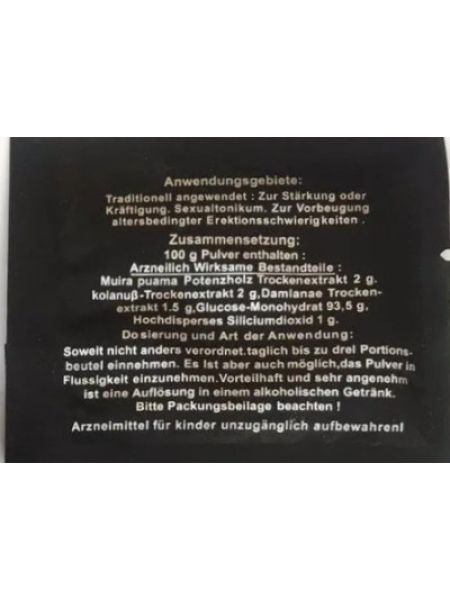 Збудливий порошок для двох Muira Puama II Aphrodisiac (по 1шт)