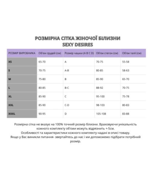 Спокусливий комплект з пір'ям «Paradise», чорний розмір S