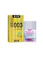 Ультратонкі презервативи з ребристою текстурою Muaisi Ultrathin Gold 0,03 мм (упаковка 12 шт)