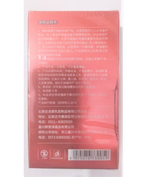Презерватив OLO з вусиками + кулька "Phoenix Spiny condom" (1 презератив + 1 кулька)