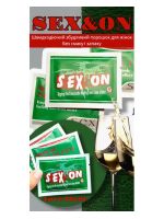 Збудливий жіночий порошок, збудник жіночий SEX&ON (по 1шт)