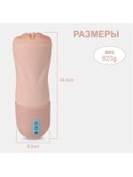 Мастурбатор реалістичний з вібрацією та вакуумною стимуляцією у вигляді вагіни, Beate 1.0 vagina тілесний