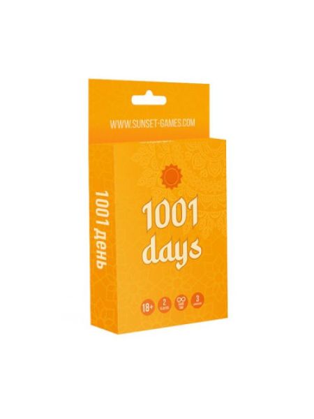 Гра для пари 1001 День
