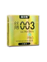 Ультратонкі презервативи з ребристою текстурою Muaisi Ultrathin Gold 0,03 мм (упаковка 3 шт)