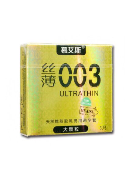 Ультратонкі презервативи з ребристою текстурою Muaisi Ultrathin Gold 0,03 мм (упаковка 3 шт)