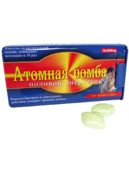 Таблетки для потенції Атомна бомба (упаковка 10 шт)