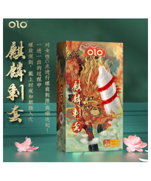 Презерватив OLO з вусиками + кулька "Kirin Spiny condom" (1 презератив + 1 кулька)