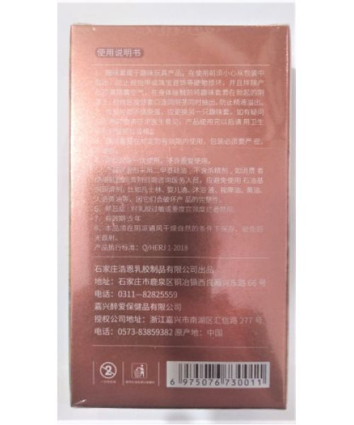 Презерватив OLO з вусиками + кулька "Kirin Spiny condom" (1 презератив + 1 кулька)