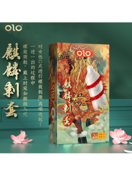 Презерватив OLO з вусиками + кулька "Kirin Spiny condom" (1 презератив + 1 кулька)