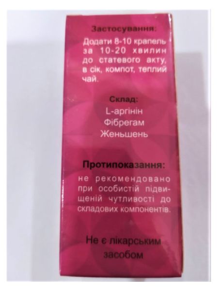 Збудливий засіб для жінок, збудливі краплі для жінок forte love 30 мл 1 шт