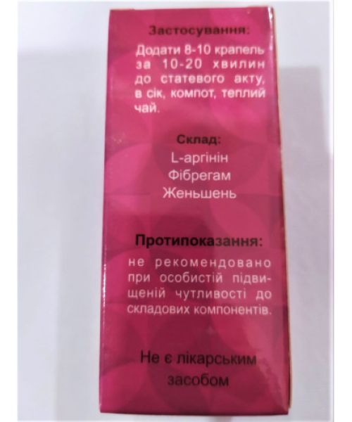Збудливий засіб для жінок, збудливі краплі для жінок forte love 30 мл 1 шт