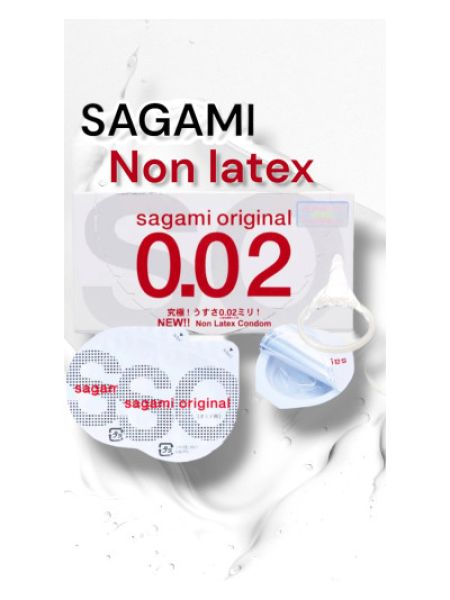 Презерватив поліуретановий ультратонкий Sagami люкс класу 0.02 (по 1 шт)