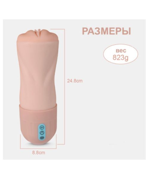 Мастурбатор реалістичний з вібрацією та вакуумною стимуляцією у вигляді вагіни, Beate 1.0 vagina тілесний