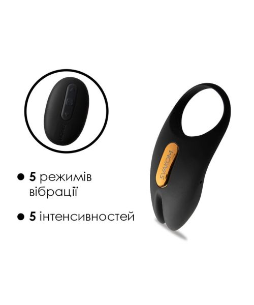 Ерекційне віброкільце Svakom Winni 2, керування зі смартфона, пульт ДК