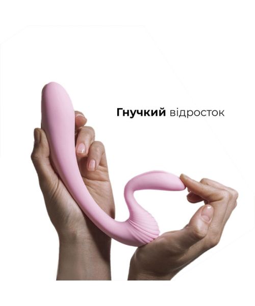 Вібратор Adrien Lastic G-wave вагінально-кліторальний, 2 мотори, універсальний