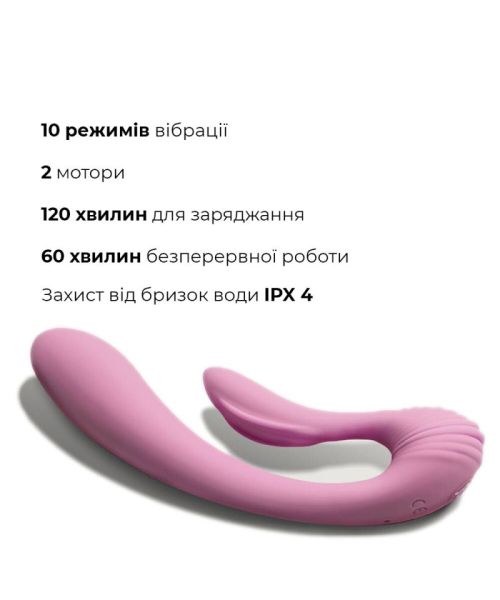Вібратор Adrien Lastic G-wave вагінально-кліторальний, 2 мотори, універсальний