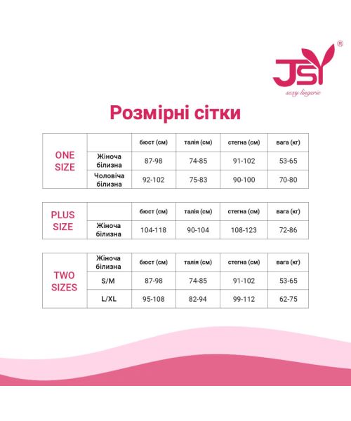 Комплект JSY "Домінік" у стилі БДСМ S/M, Black, під шкіру, бюст, трусики, стрепи, наручники, панчохи