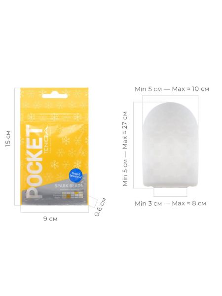 Мастурбатор TENGA Pocket Spark Beads