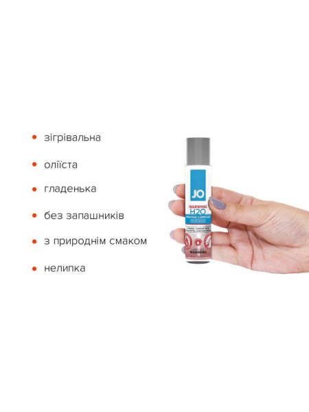 Зігрівальна змазка на водній основі JO H2O WARMING (30 мл) з екстрактом перцевої м’яти