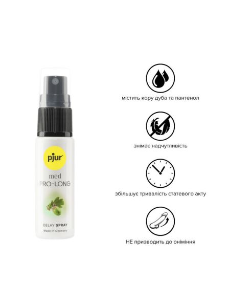 Спрей-пролонгатор pjur med Pro-long Spray 20 мл, з екстрактом дубової кори та пантенолом