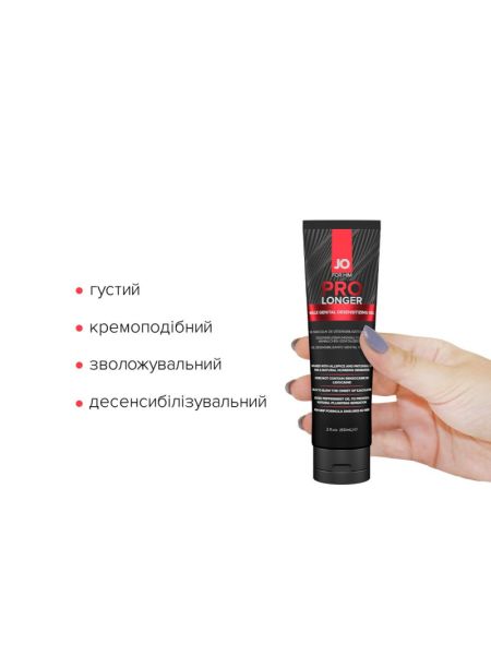 Пролонгер гель JO Prolonger Gel (60 мл) з олією перцевої м’яти, гвоздикового перцю та пачулів