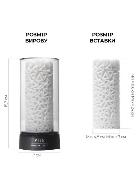 Мастурбатор Tenga 3D Pile, дуже ніжний, з антибактеріального еластомеру зі сріблом