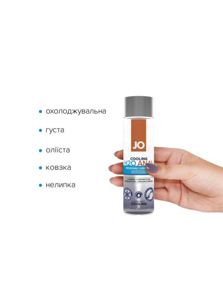 Анальна змазка JO ANAL H2O — COOLING (120 мл) охолоджувальна, на водній основі
