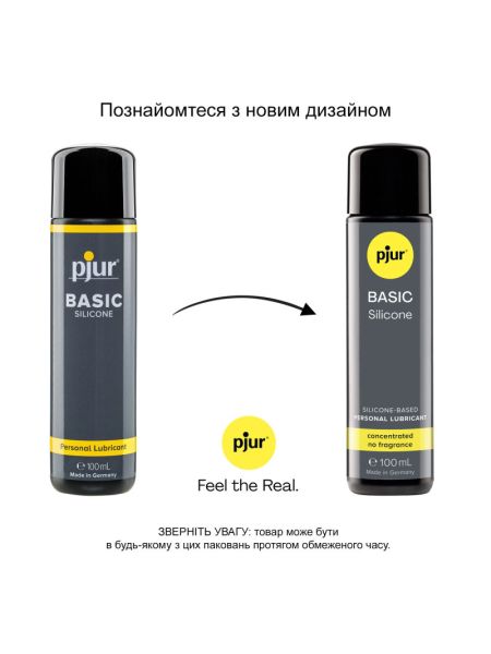 Лубрикант на силіконовій основі pjur Basic Silicone 100 мл, найкраща ціна/якість, для новачків