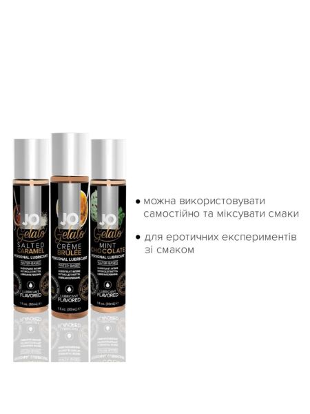 Набір JO Tri-Me Triple Pack — Gelato (3×30 мл) три різні смаки серії Джелато