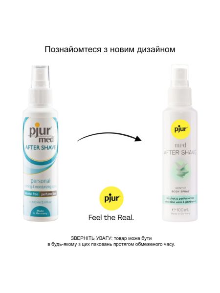 Зволожувальний спрей після гоління pjur med After Shave Spray 100 мл, без спирту, з вітаміном B5 та алое