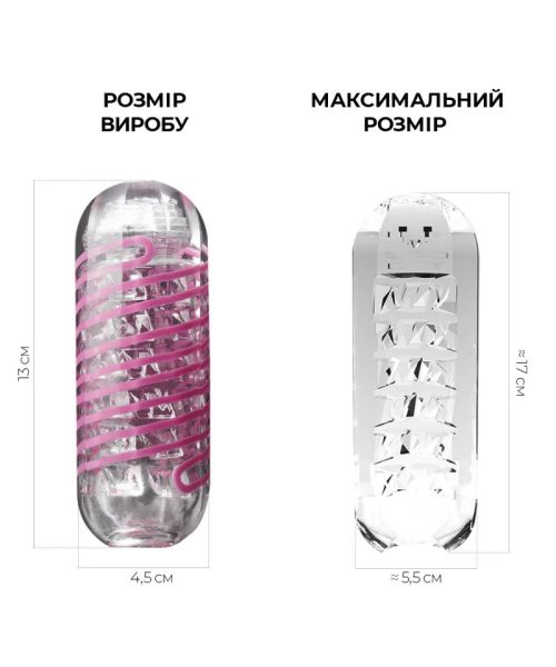 Мастурбатор Tenga Spinner 06 Brick з пружною стимулювальною спіраллю всередині