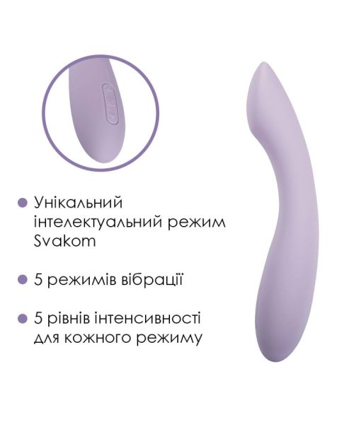 Вібратор для точки G з інтелектуальним режимом Svakom Amy 2 Pastel Lilac