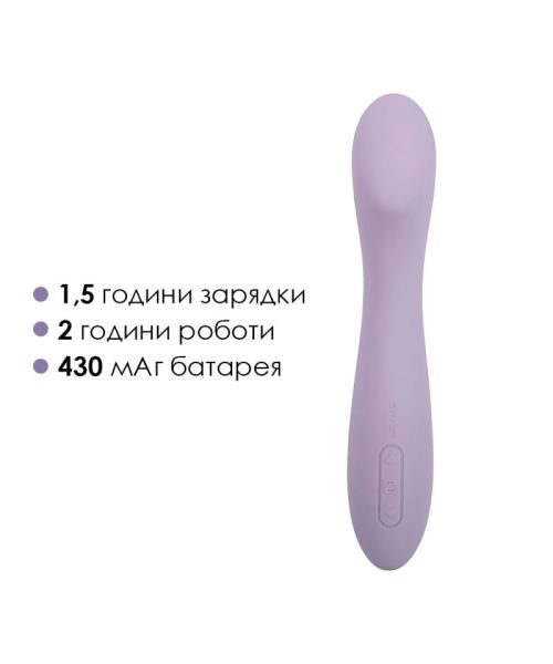 Вібратор для точки G з інтелектуальним режимом Svakom Amy 2 Pastel Lilac