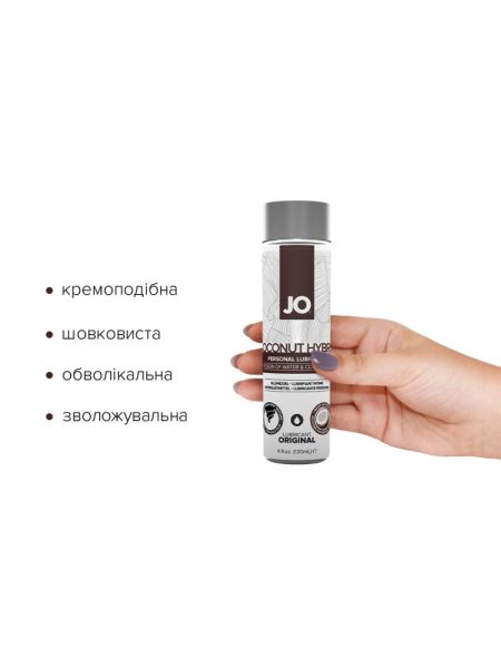 Змазка-крем з кокосовою олією JO Coconut Hybrid ORIGINAL (120 мл) біла