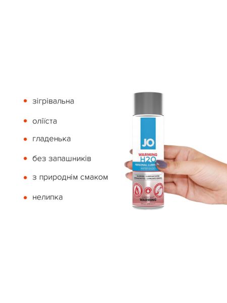 Зігрівальна змазка на водній основі JO H2O WARMING (240 мл) з екстрактом перцевої м’яти