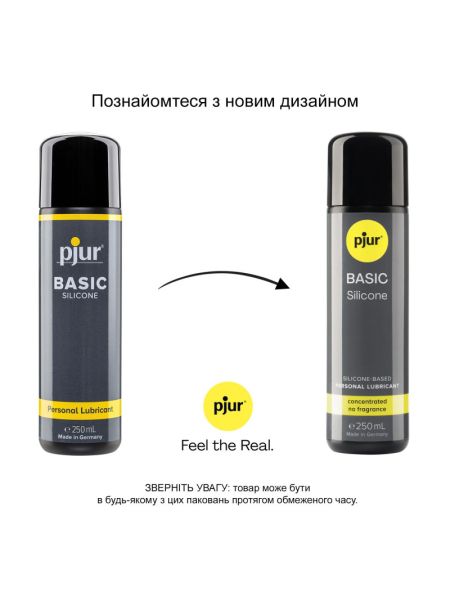 Силіконовий лубрикант pjur Basic Silicone 250 мл, найкраща ціна/якість, ідеальний для новачків