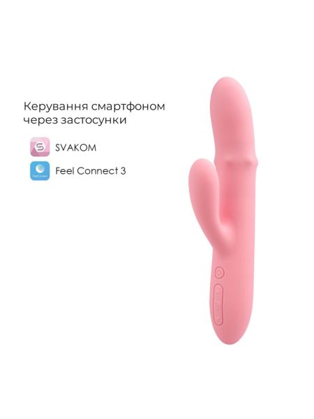 Смарт вібратор-кролик Svakom Mora Neo, 3 мотори, рухомі намистини на стовбурі