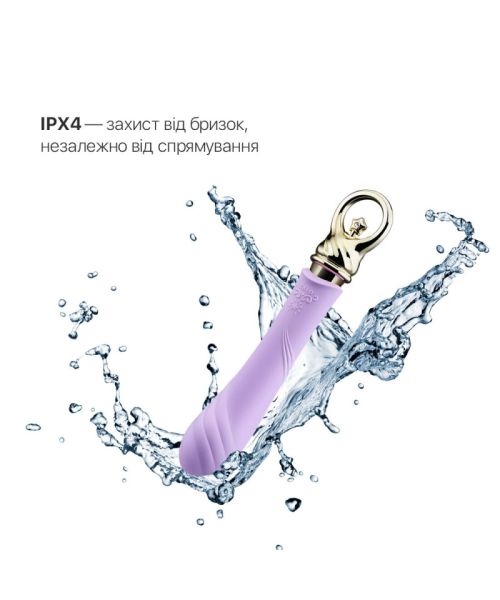 Вібратор для точки G із підігрівом Zalo Sweet Magic - Courage Fantasy Violet
