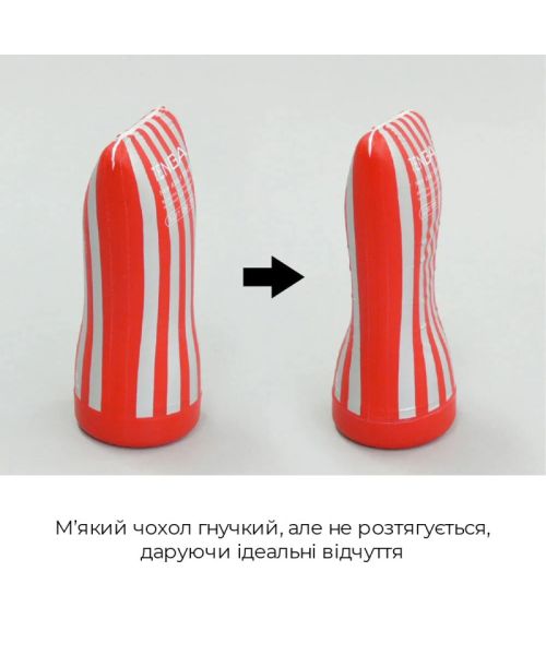 Мастурбатор Tenga Keith Haring Soft Case Cup (м’яка подушечка) стисний