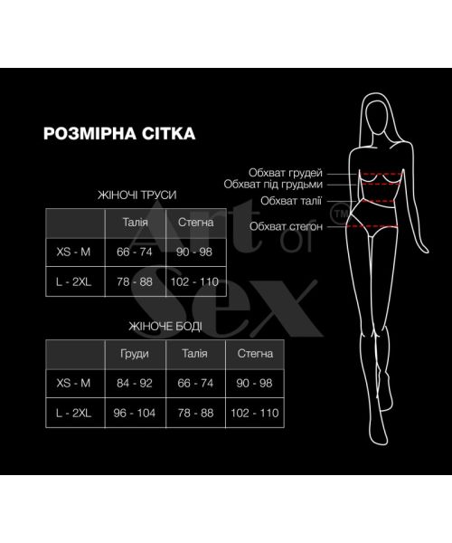 Сексуальні трусики з ланцюжком Villa Gold чорні, розмір L-2XL
