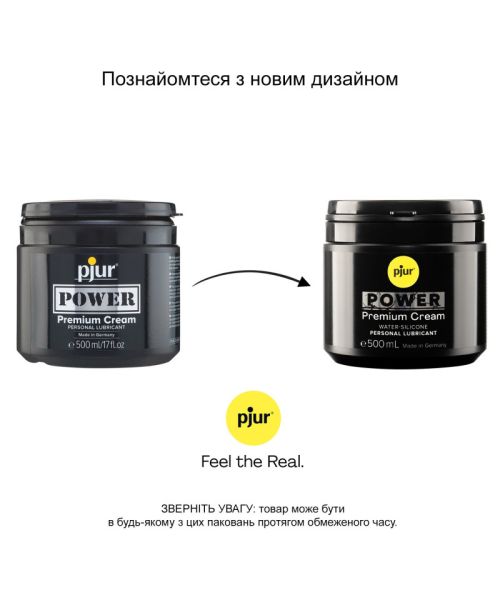 Анальний лубикант pjur POWER 500 мл, водно-силіконовий, густий, ідеальний для фістингу