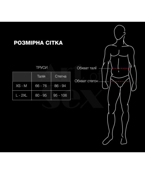 Чоловічі труси з сітки Art of Sex — Demir, колір чорний, розмір XS-M