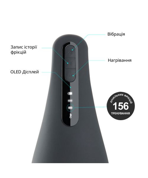 Мастурбатор Otouch AIRTURN 1, 7 режимів вібрації, 2 рівні підігріву, лічильник фрикцій