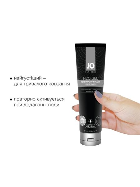 Густа змазка на водній основі JO H2O GEL — ORIGINAL (240 мл), рослинний гліцерин