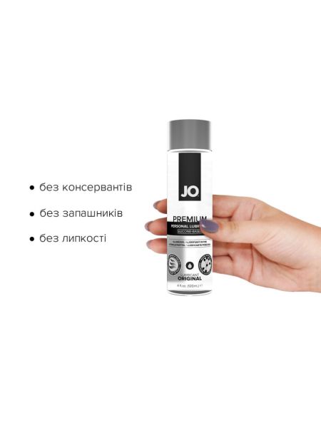 Лубрикант на силіконовій основі JO PREMIUM — ORIGINAL (120 мл) без консервантів