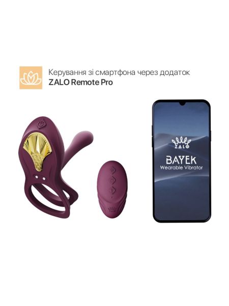 Смарт-ерекційне кільце Zalo - BAYEK Velvet Purple, подвійне з ввідною частиною, пульт ДК