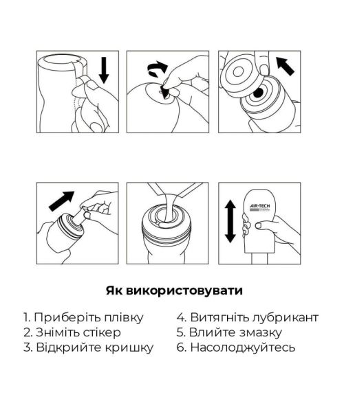 Мастурбатор Tenga Air-Tech Ultra Size, вища аеростимуляція та всмоктувальний ефект